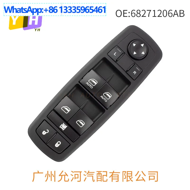 

68271206AB для 15-19 Jeep Cherokee автомобильный стеклоподъемник кнопочный переключатель в сборе