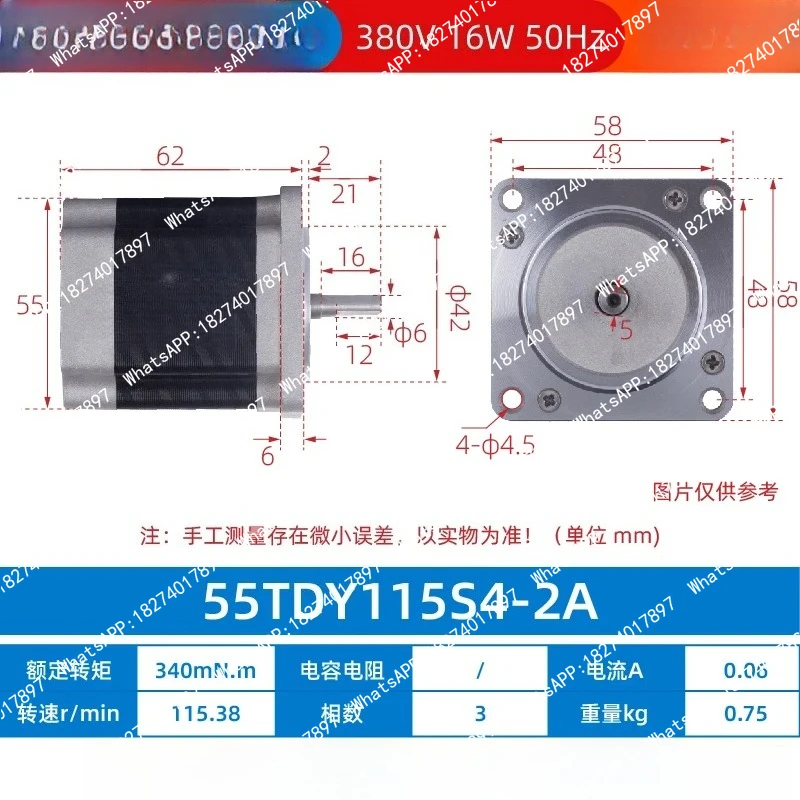 55TDY060D4-2/70/90/110/130TDY060/115D4-2 Low speed synchronous motor