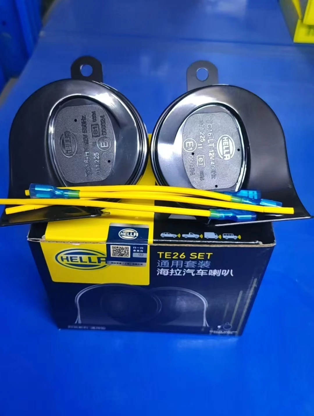 2PCS   CARS  12V HORN  3FH 011 225-831 HELLA BRAND FOR All Vehicles