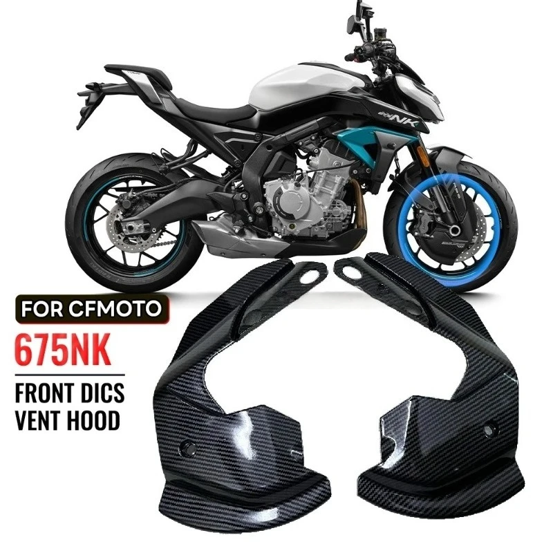 

FOR CFMOTO 675NK Cf 675 NK Motorcycle Front Caliper Brake Disc Vent Cover Decorative Shell Guard Plate Air Guide Cover