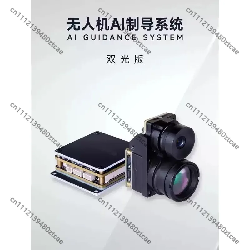 AI Guidance Module for Fiber‑Optic Drone,Intelligent Recognition Unit for FPV Racing Drone,Auto‑Detection Tracking Locking