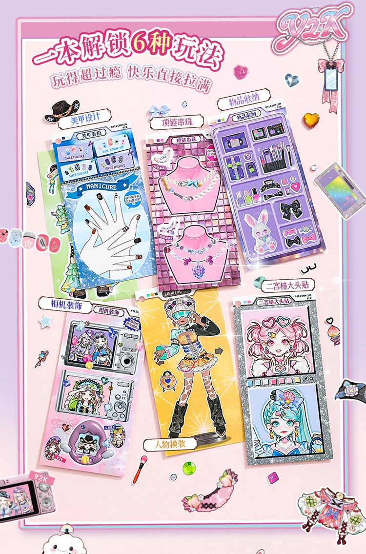 Journal GO 30 Stück Anziehpuppen-Aufkleber DIY Cartoon-Mädchen Kleiderwechsel Kawaii Spielzeug Kindergeburtstag Party Deko Geschenke – Detail 3