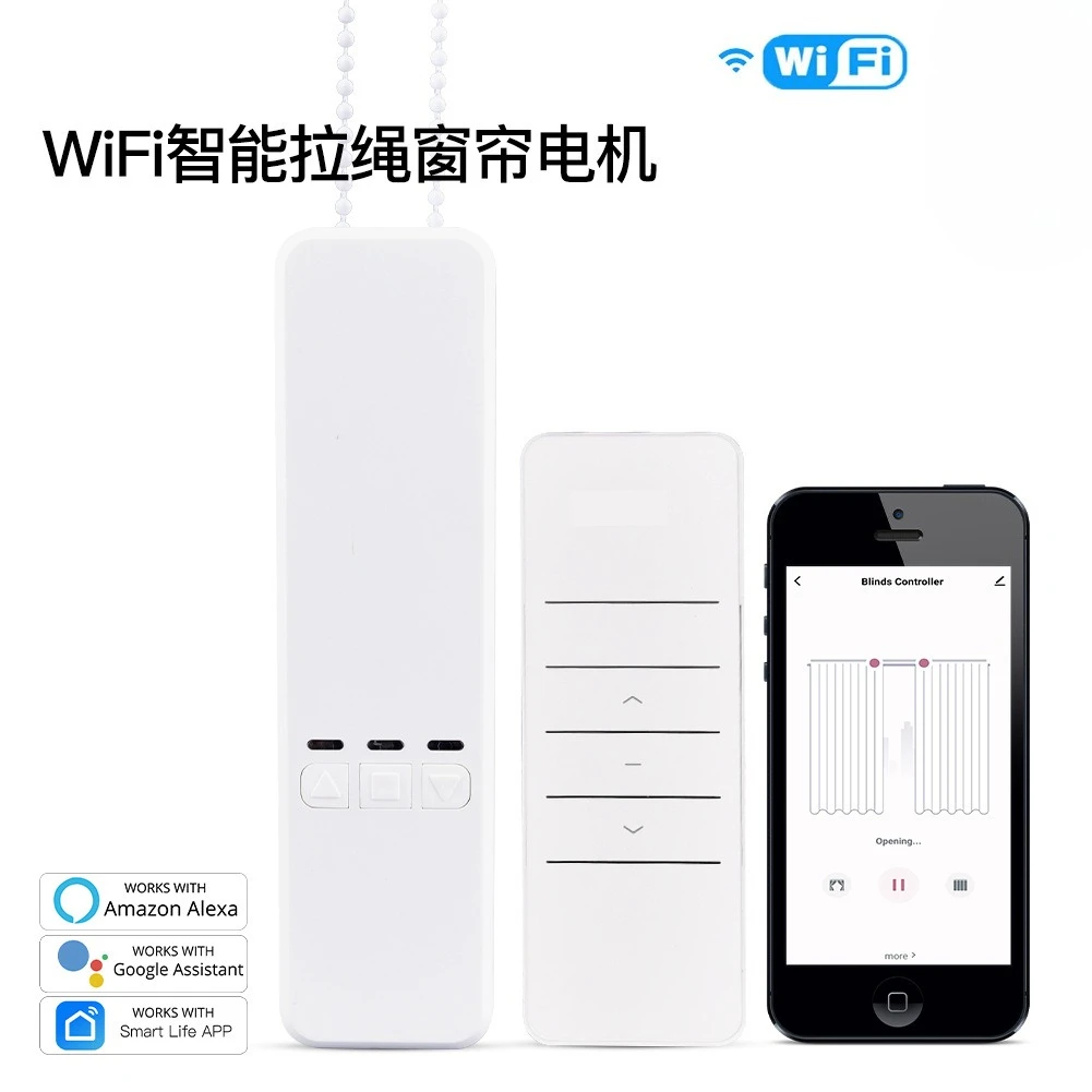 WiFi graffiti smart home drawstring curtain motor app voice timing curtain bead drawing intelligent motor