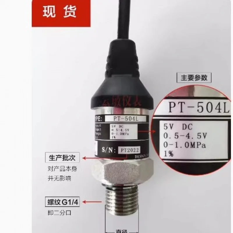 

PT504LWater Pump Pressure Sensor Transmitter Frequency Conversion Constant Pressure Supply Pump