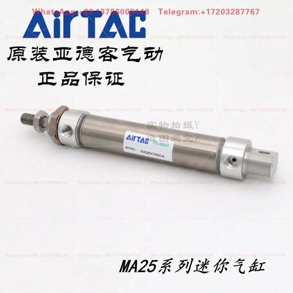 Original stainless steel mini cylinder MA25 * 70/75/80/100/125-S-CA/U/CM