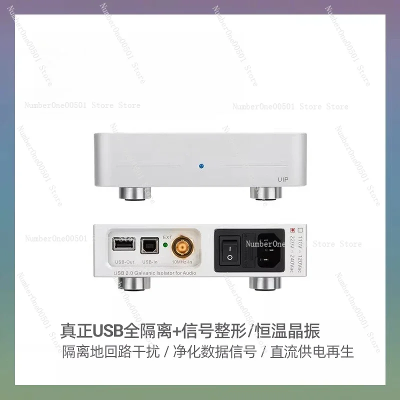 UIP Fever Audio USB Purification Isolator ADuM4165 Pure Wire OCXO Clock Input