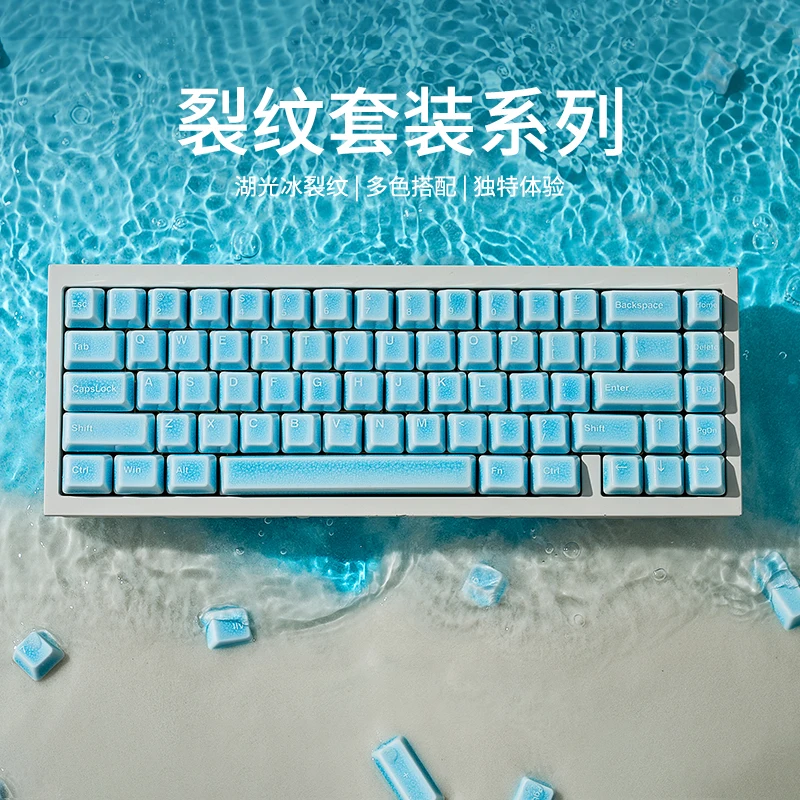 Ceramic Keycaps Full Set 114 Keys Cracks Multi Color Translucent Cherry Profile Keycaps for Mechanical Keyboard Accessories Gift