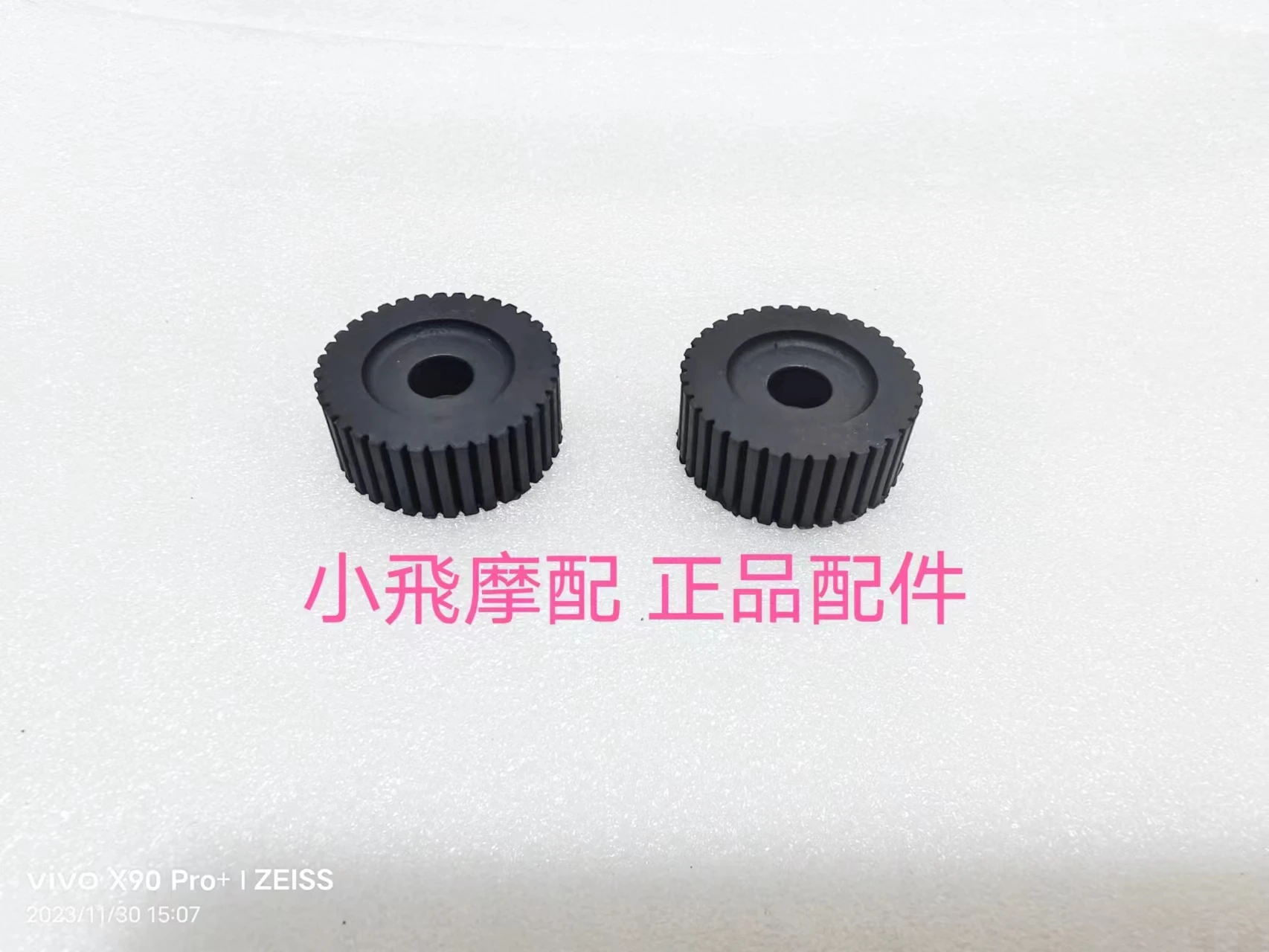 

For Qjmotor SRV250 Accessories QJ SRV 250 Motorcycle Fixed Rubber Pad Front Fuel Tank Oil Tank Cushioning Rubber Pad