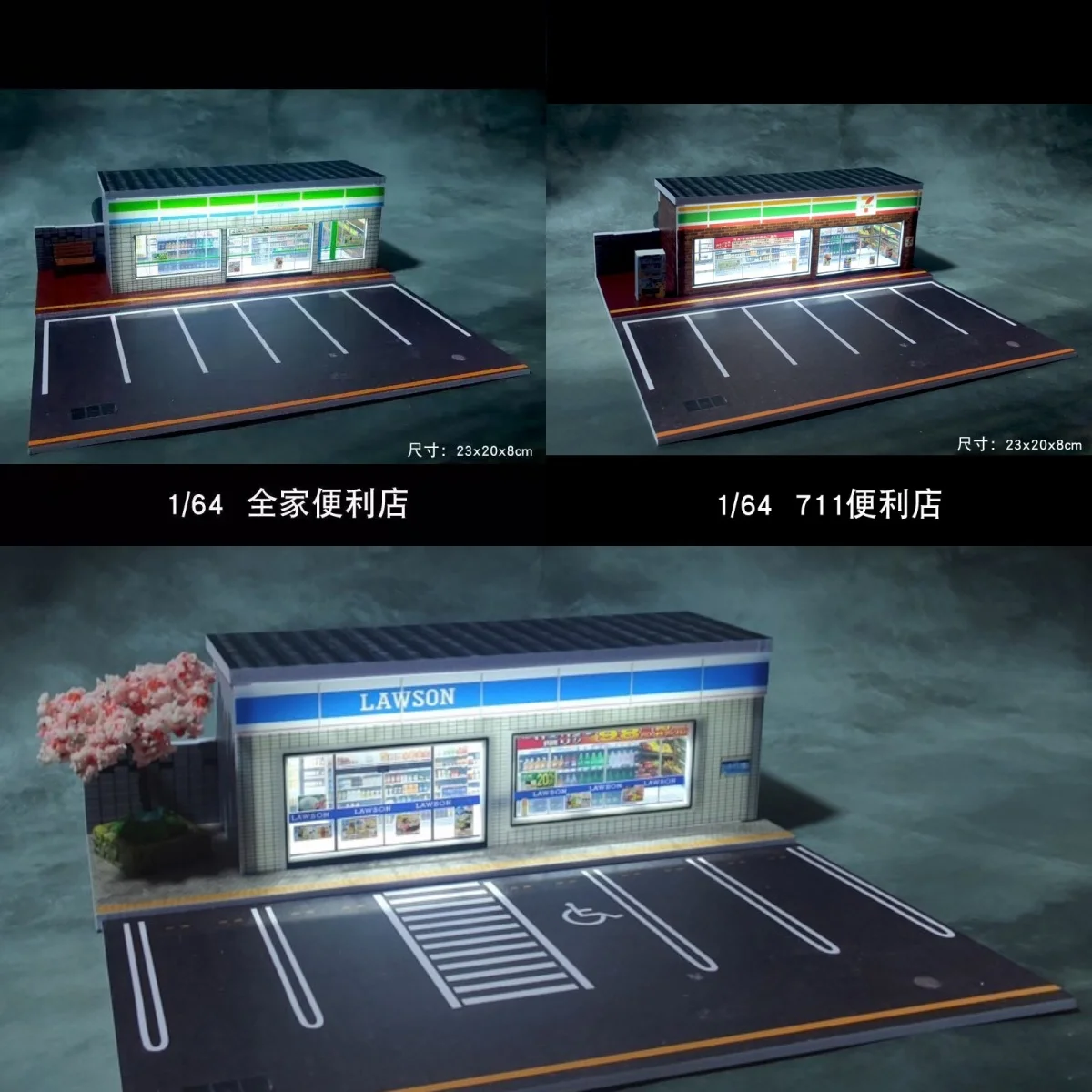 

LC 1:64 711/Family/Lawson Convenience Store Тема Light Edition Сборка Модель Сцена