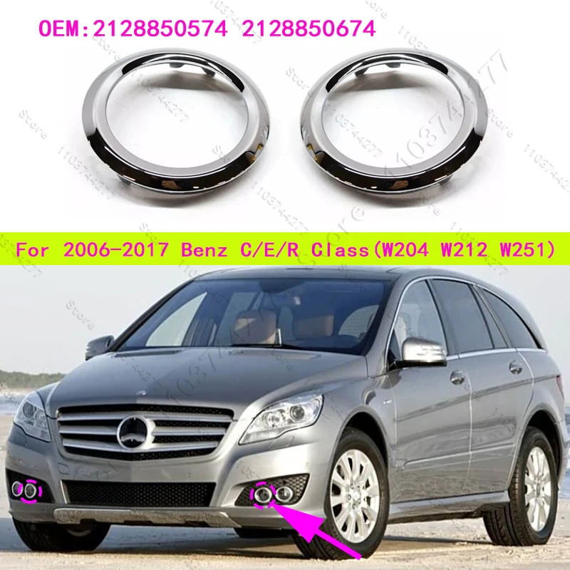 For 2006-2017 Mercedes-Benz C/E/R Class (W204 W212 W251) Front Bumper Fog Lamp Trim Ring 2128850574 2128850674