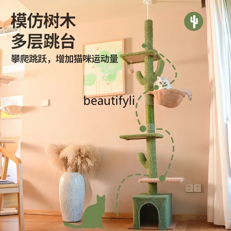 25LDCat Climbing Frame Cat Nest Integrated Scratching Pole Support Customized Tongtianzhu