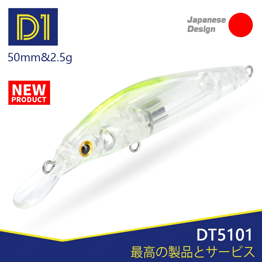 

D1 LG Small Minnow Fishing Lures Trout Lure 50mm/2.5g Sinking Artificial Hard Wobblers