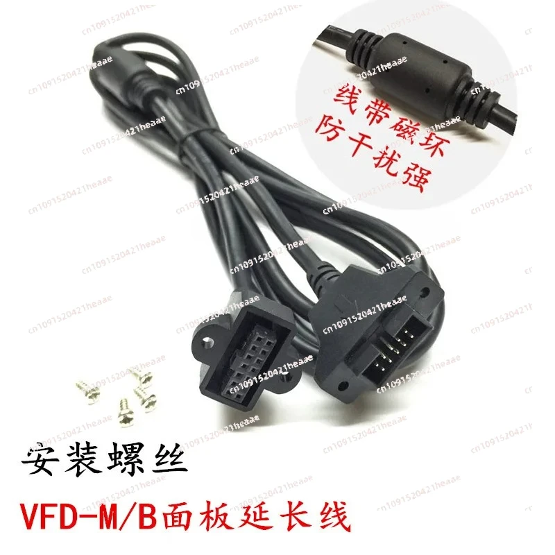 

Suitable for Converter Extension Cable Ms300 C200 VFD-M B Series Control Operation Panel Universal Extension Cable