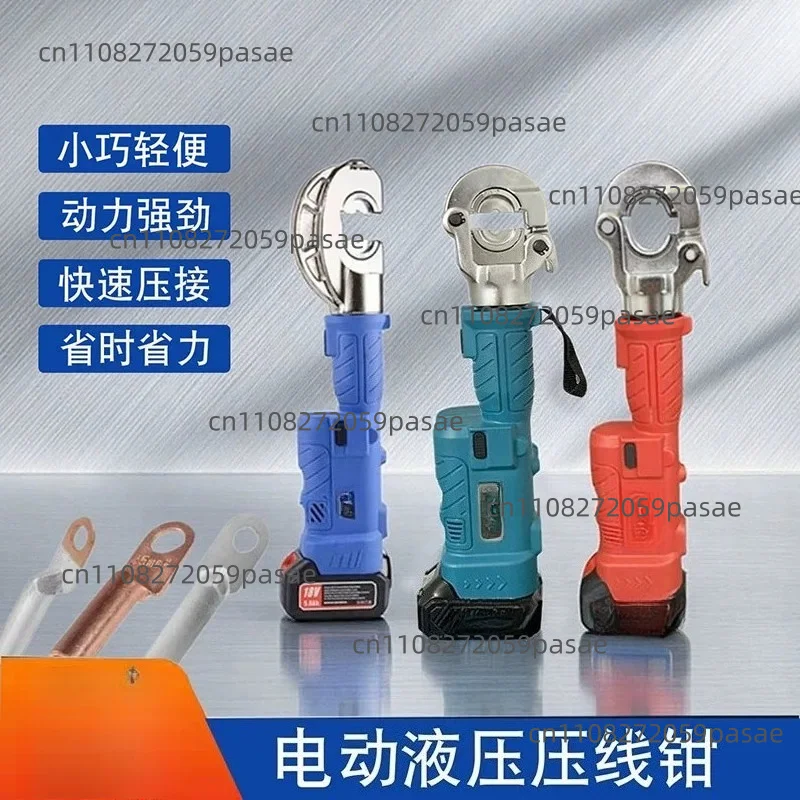 Straight Shank Electric Hydraulic Portable Rechargeable Compact and Lightweight Copper and Aluminum Crimping Tool 2-in-1