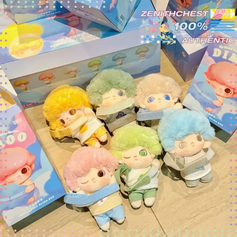 正規品 POP MART Dimoo マイクラウドコンパニオンシリーズ ミステリーボックス コットン人形 ブラインドボックス コレクタブルチャーム 愛の誕生日プレゼント