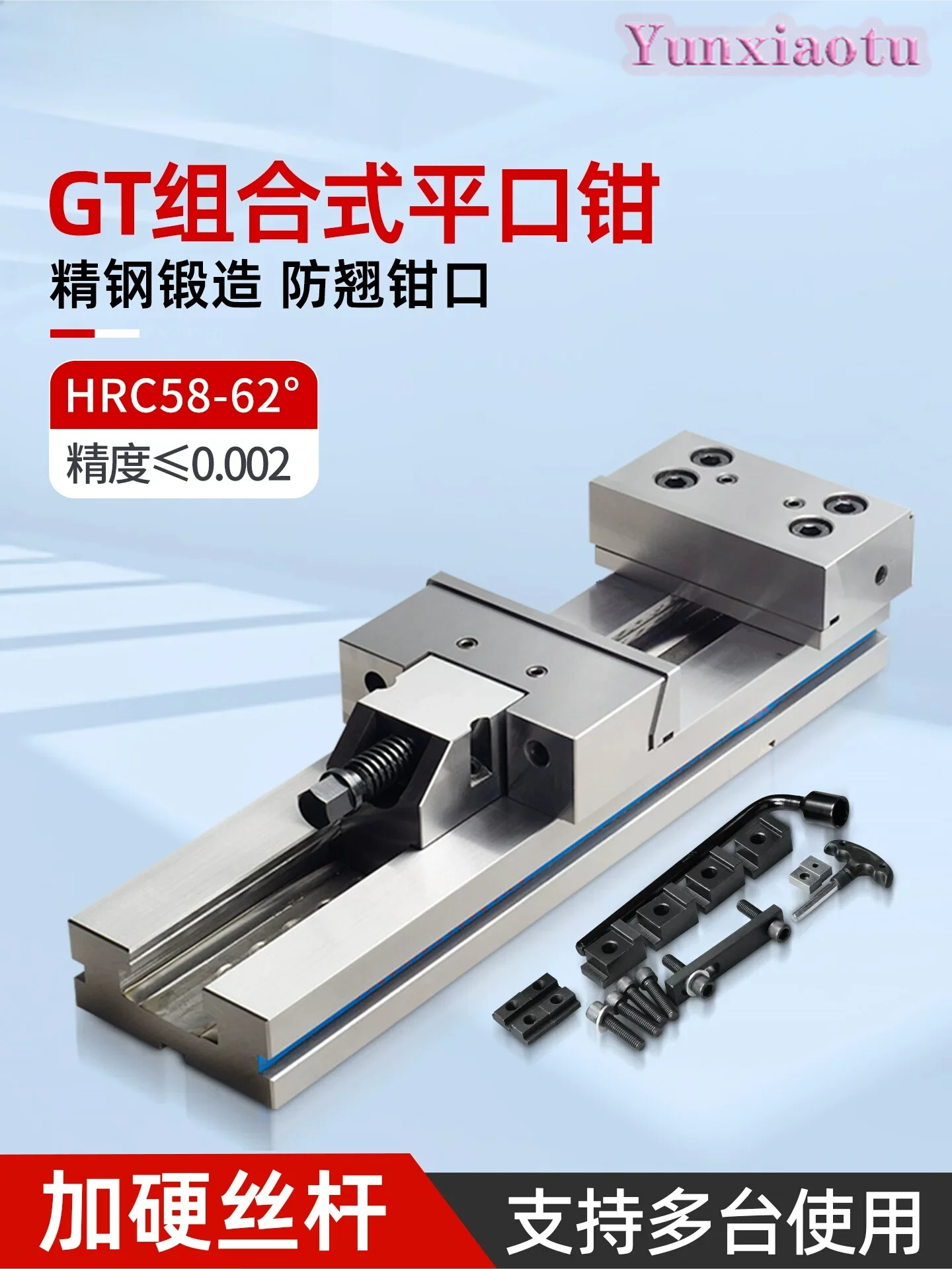 High Precision Combination Flat Pliers Double Top Wire Milling Machine Vice GT853 CNC Quick Action Table Vice 4 5 6 Inch