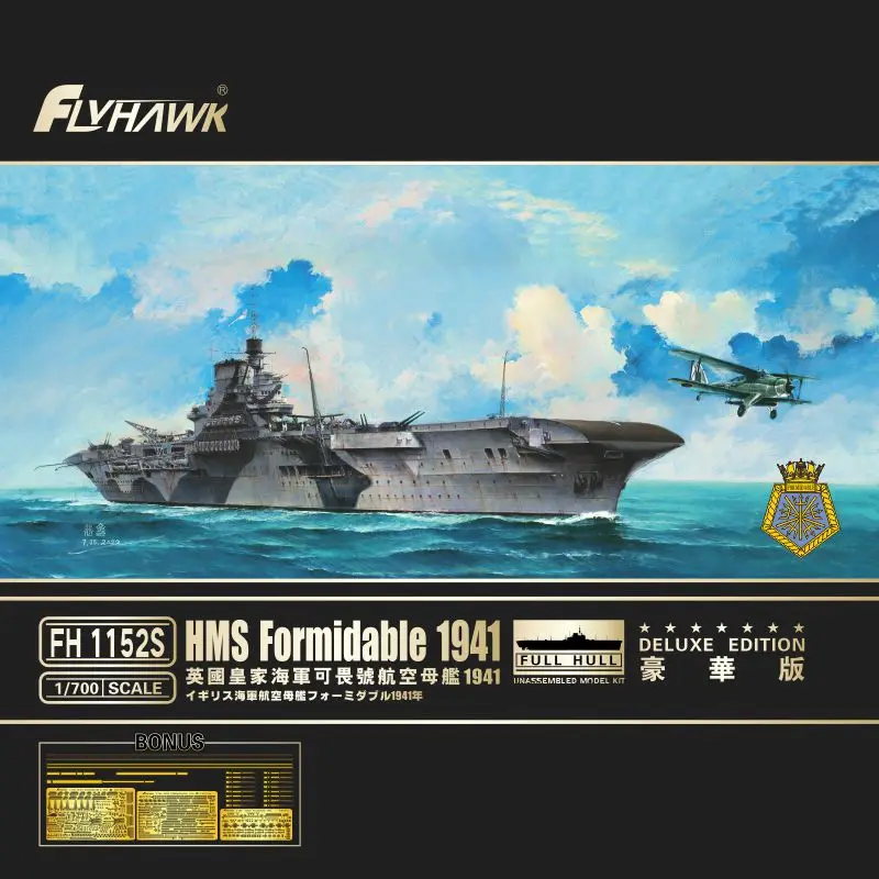 

Flyhawk FH1152S 1/700 HMS Formidable 1941 Deluxe Edition Plastic Model Kit