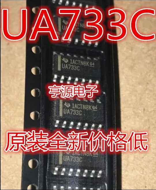 

Бесплатная доставка UA733CDR SOP14 UA733C 5 шт.