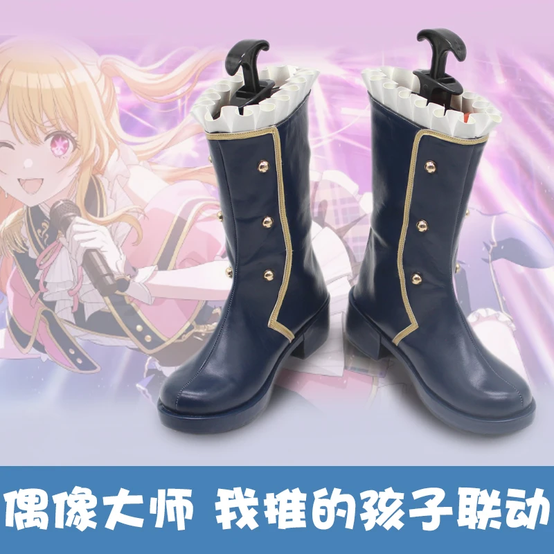 

Idolm Ster Oshi no KO Komachi Arima Kana Mem Cyo Hoshino Rubii Cosplay Shoes Halloween Carnival Boots Cosplay Accessories