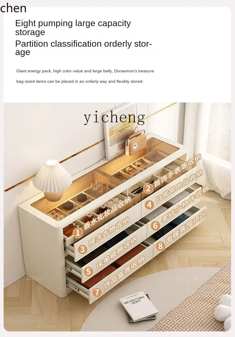 HXL light luxury chest cabinet storage cabinet integrated cosmetic table bedroom wardrobe tail cabinet