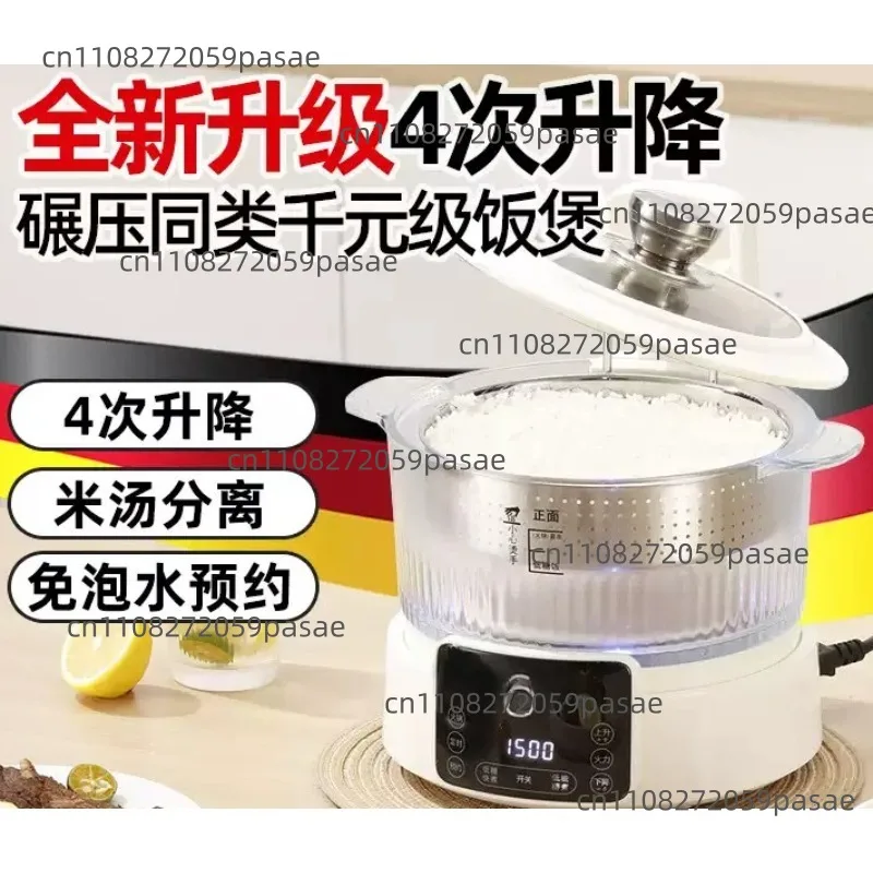 

Smart Rice Cooker with Automatic Sugar Reduction and Rice-Water Separation: Fully Automatic Rice Strainer and Rice