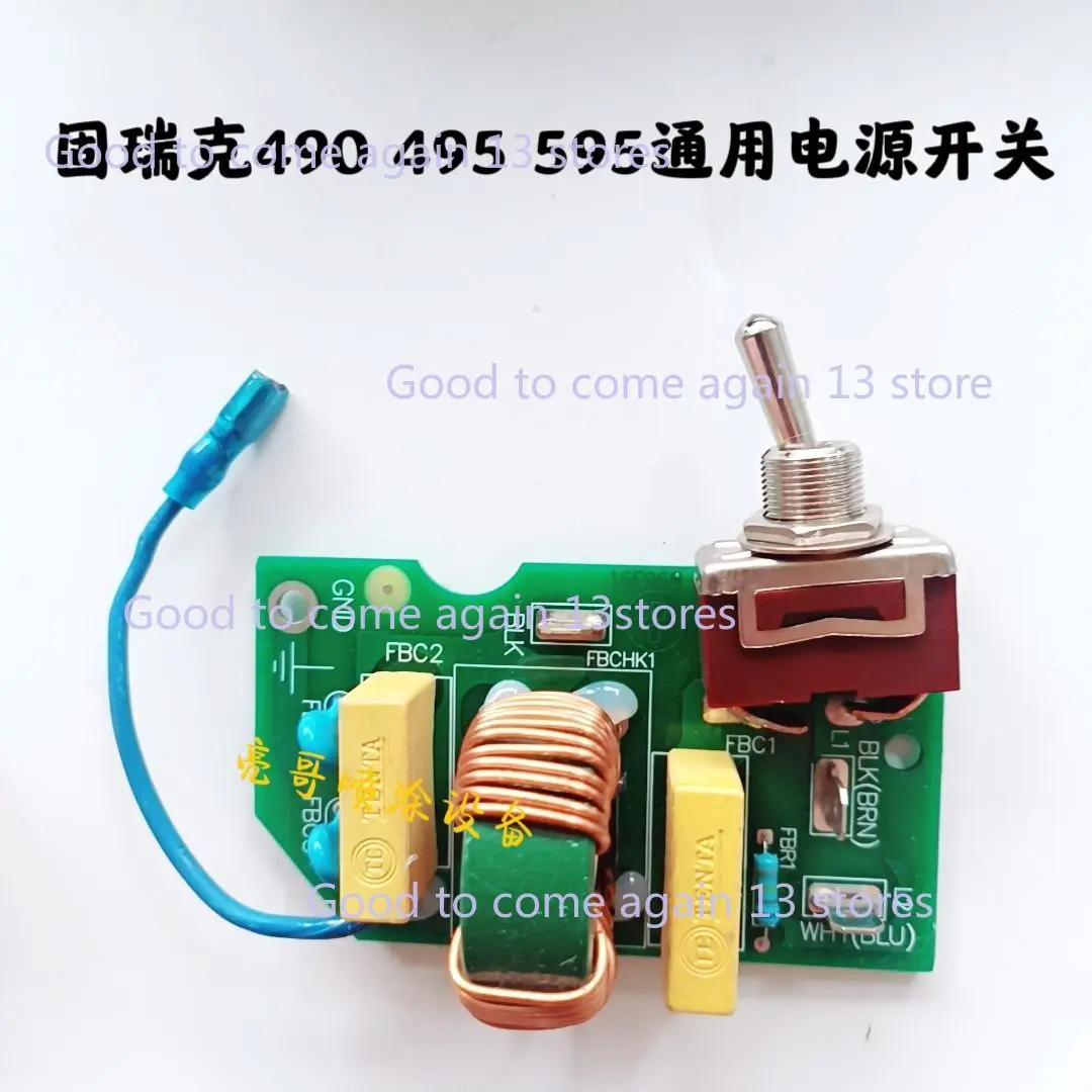 Variant: 490 495 Power Switch