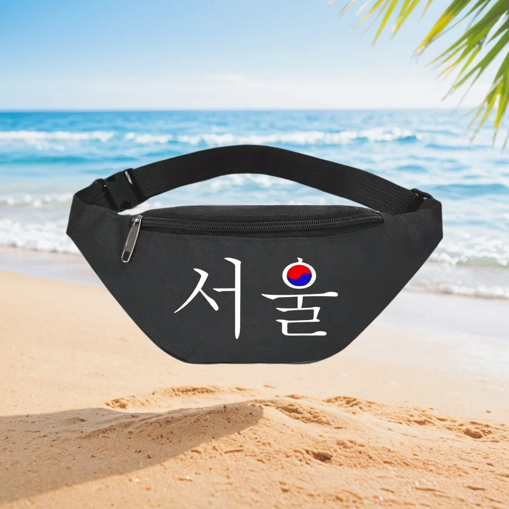 

Seoul Korea Hangul Fashionable Waist Backpack Crossbody Chest Bag Street Casual Sporty Simple Unique Printed Design