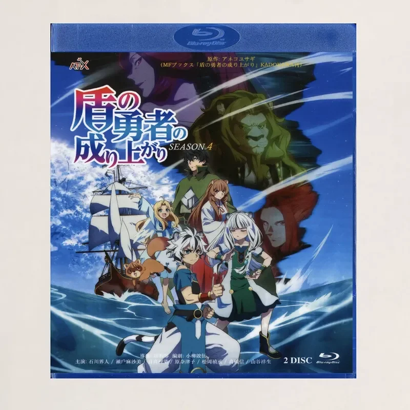 Blu-ray BD Disc Box Shield of the Brave List 4 Animation CD Box