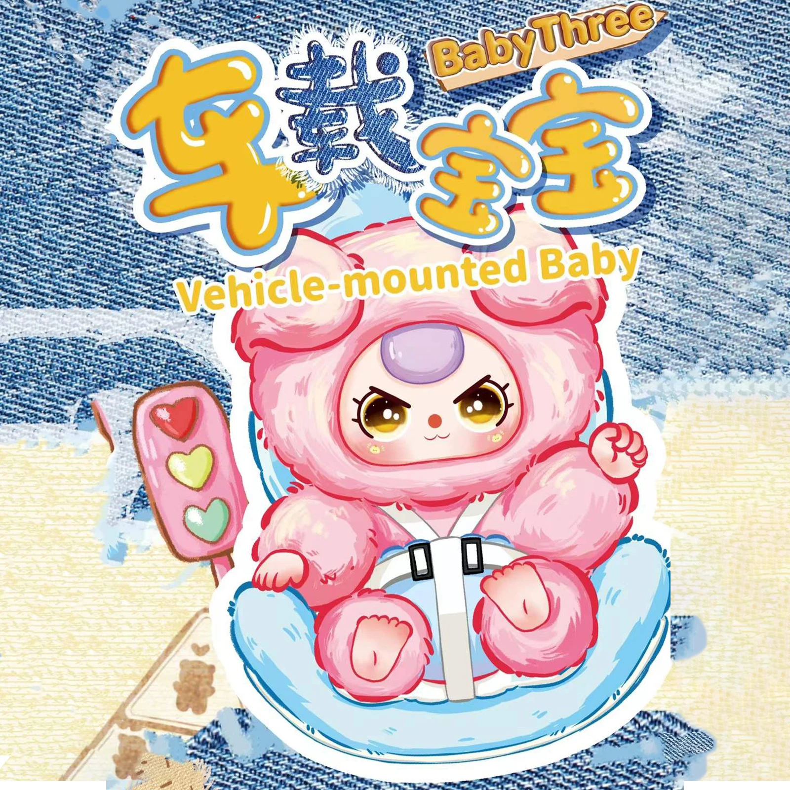 

Baby Three Vehicle Mounted Baby Series Vinyl Doll Plush Backpack Pendant Work Partner Desk Ornament Trendy Toy Mystery Box Gift