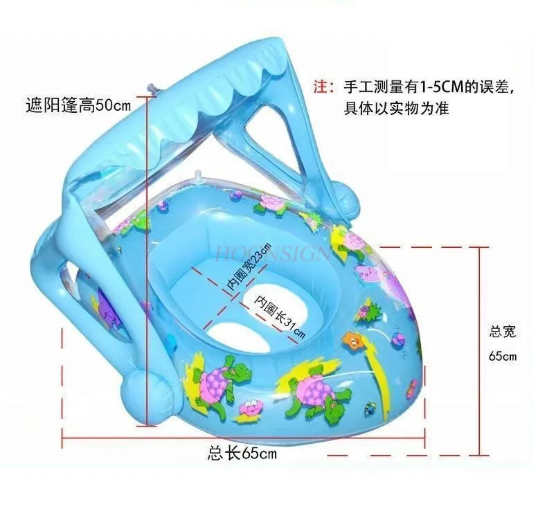 Baby Swimming Circle, Sunshade, Swimming Boat, Crouching Circle, Thickened Children's Playing Water, Sunscreen Seat Ring, Net