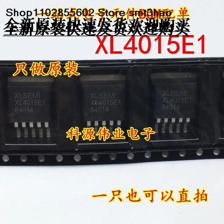 

XL4015E1 IC TO-263-5 XL4015