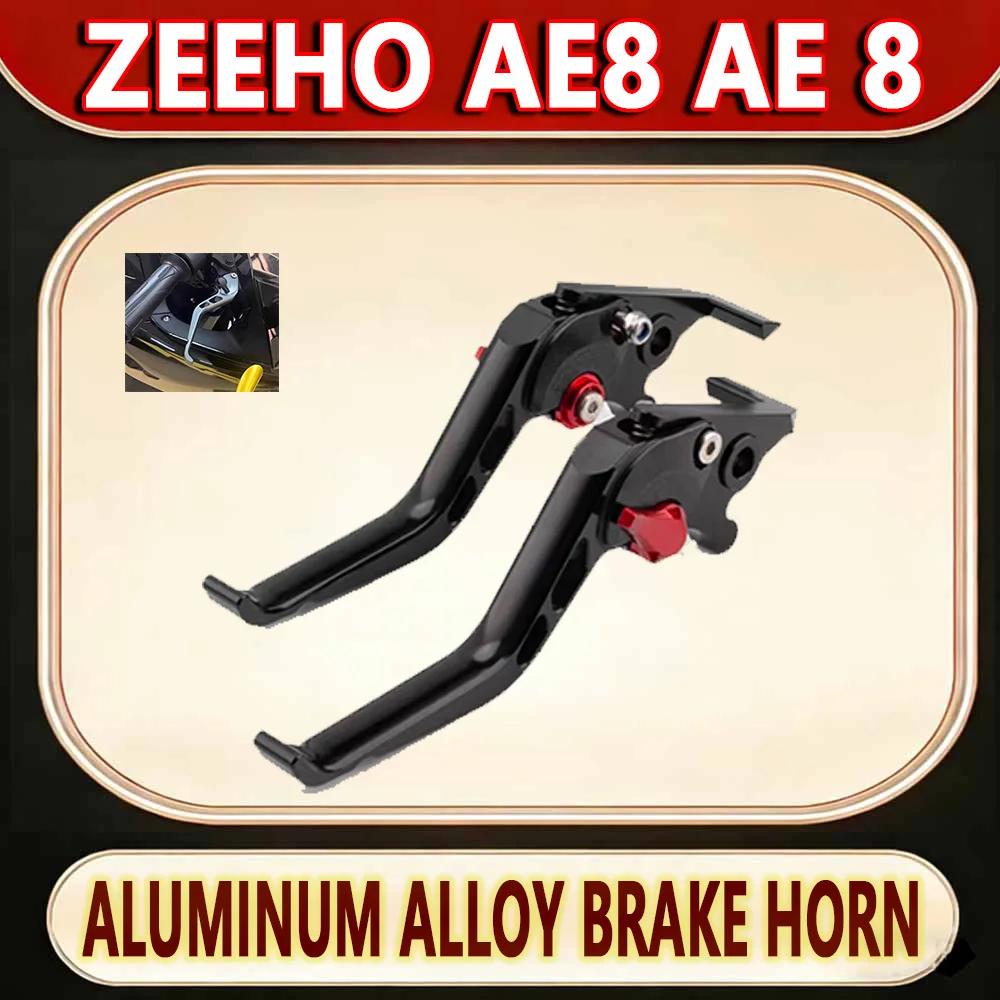 For ZEEHO AE8 AE 8 Modified CNC aluminum alloy brake horn labor-saving handle pull rod