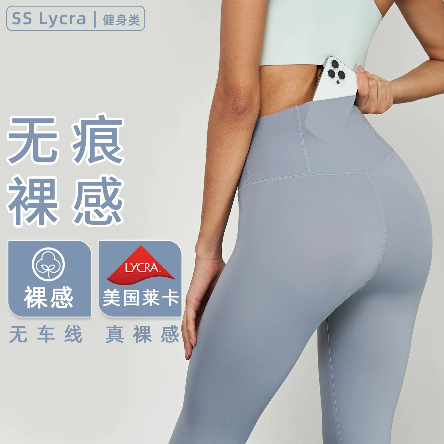 

Fitness Pants for Women, High Waist, Anti Curling, No Awkward Thread, Sports Tights, Running