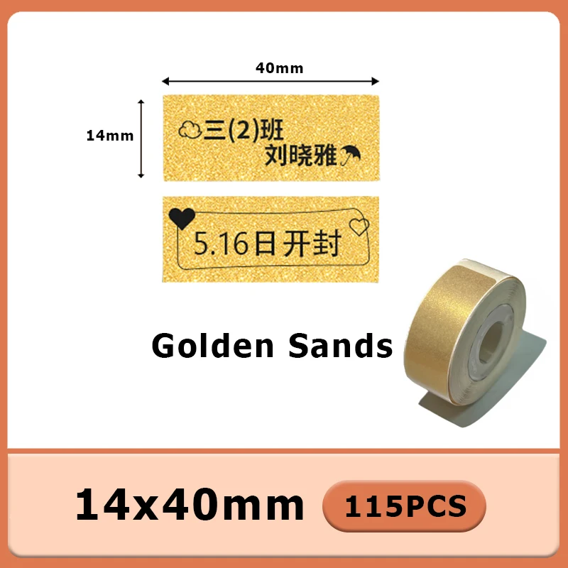 1Roll Adhesive Label Maker Paper for P12 P15 P50 Phomemo Q30 D30 Name Sticker Thermal Rolls Ticket Self-Cut Tag Note