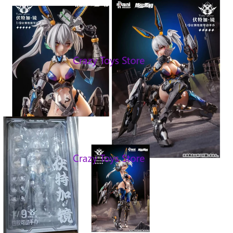 Op voorraad, op voorraad, Nuclear Gold Reconstructie, wodkspiegel, Thunder Task Force 1/9 actiefiguurmodel, speelgoedcollectiecadeau