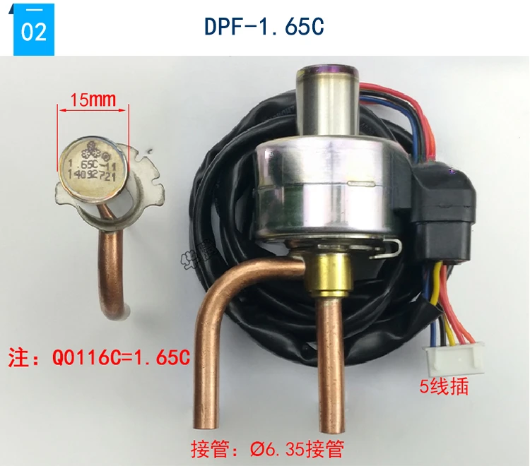 Three flower electronic expansion valve brand new original pdf1.3-6.5c variable frequency air conditioner q116c air energy