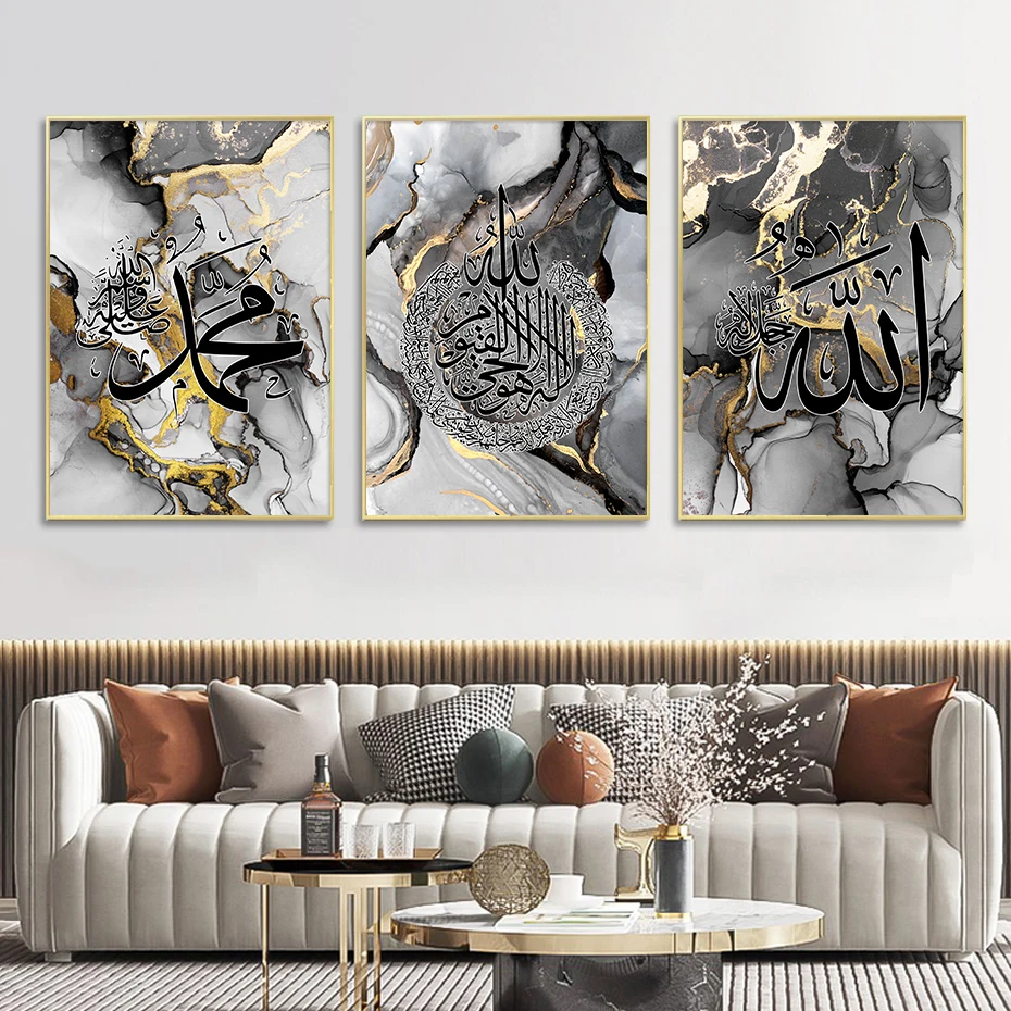 

Islamic Calligraphy Allah Marble Black Gold Abstract Posters Canvas Painting Wall Art Pictures Living Room Decoration