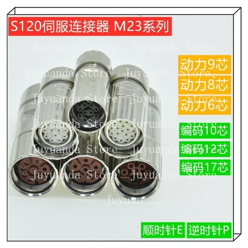 

Adapted To Servo Motor M23 Connector 12 Holes 17 Coding Plug, Power 6 17 Pins 8 / 9 Plug