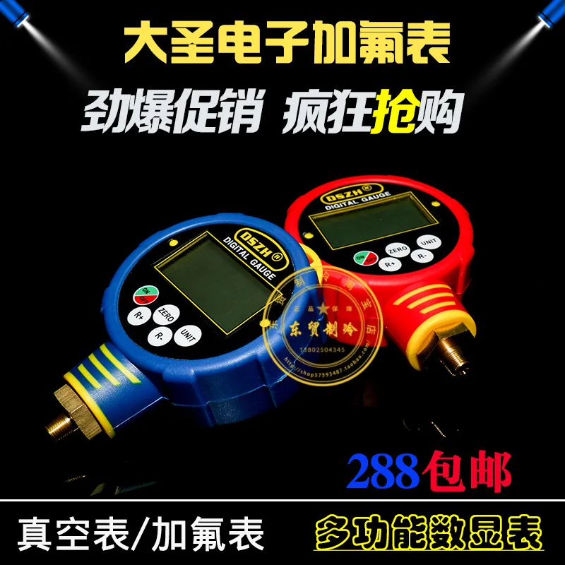 

Suitable for Digital Pressure Gauge, Digital Refrigerant Gauge, Electronic Refrigerant Gauge R32 Refrigerant Pressure Gauge R32