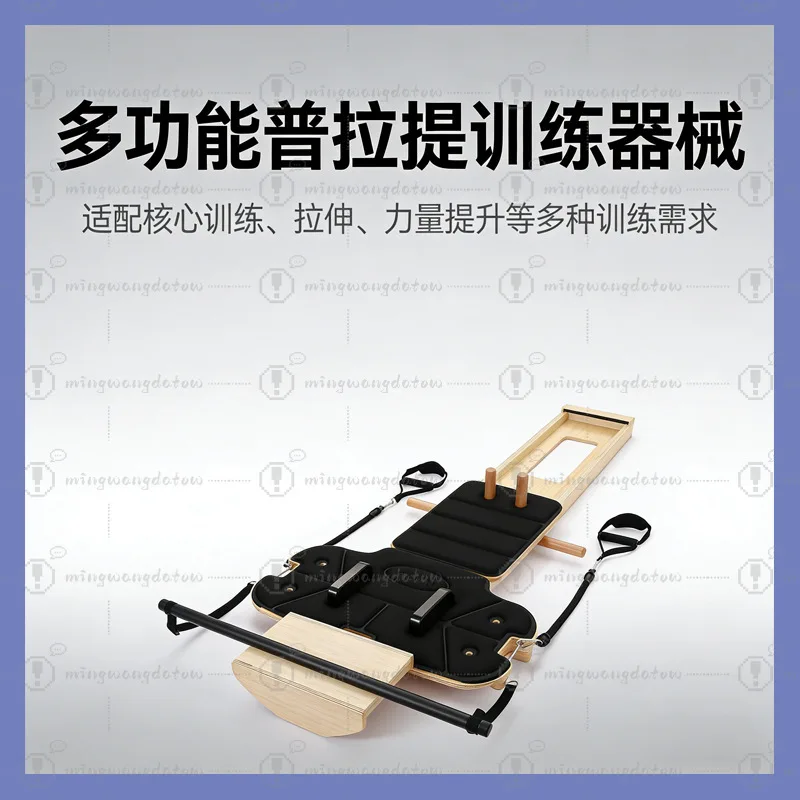 Home Small Pilates Reformer Yoga Bed, Soft Body Trainer, Multifunctional Fitness Equipment for Yoga Studio & Home Workout