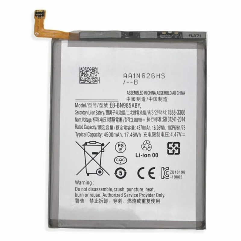 EB-BN985ABY battery COMPATIBLE with SAMSUNG GALAXY NOTE 20 ULTRA 4G / 5G 4500 mAH # Samsung Galaxy Note 20 Ultra 4G (Note20 Ultra 4G-LTE, SM-N985F/DS, SM-N985F) # Samsung Galaxy Note 20 Ultra 5G (Note20 Ultra, SM-N985F, S