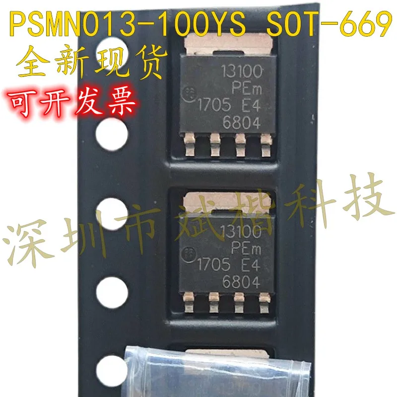 10PCS/LOT PSMN013-100YS SOT-669  Silkscreen 13100 MOS tube N channel