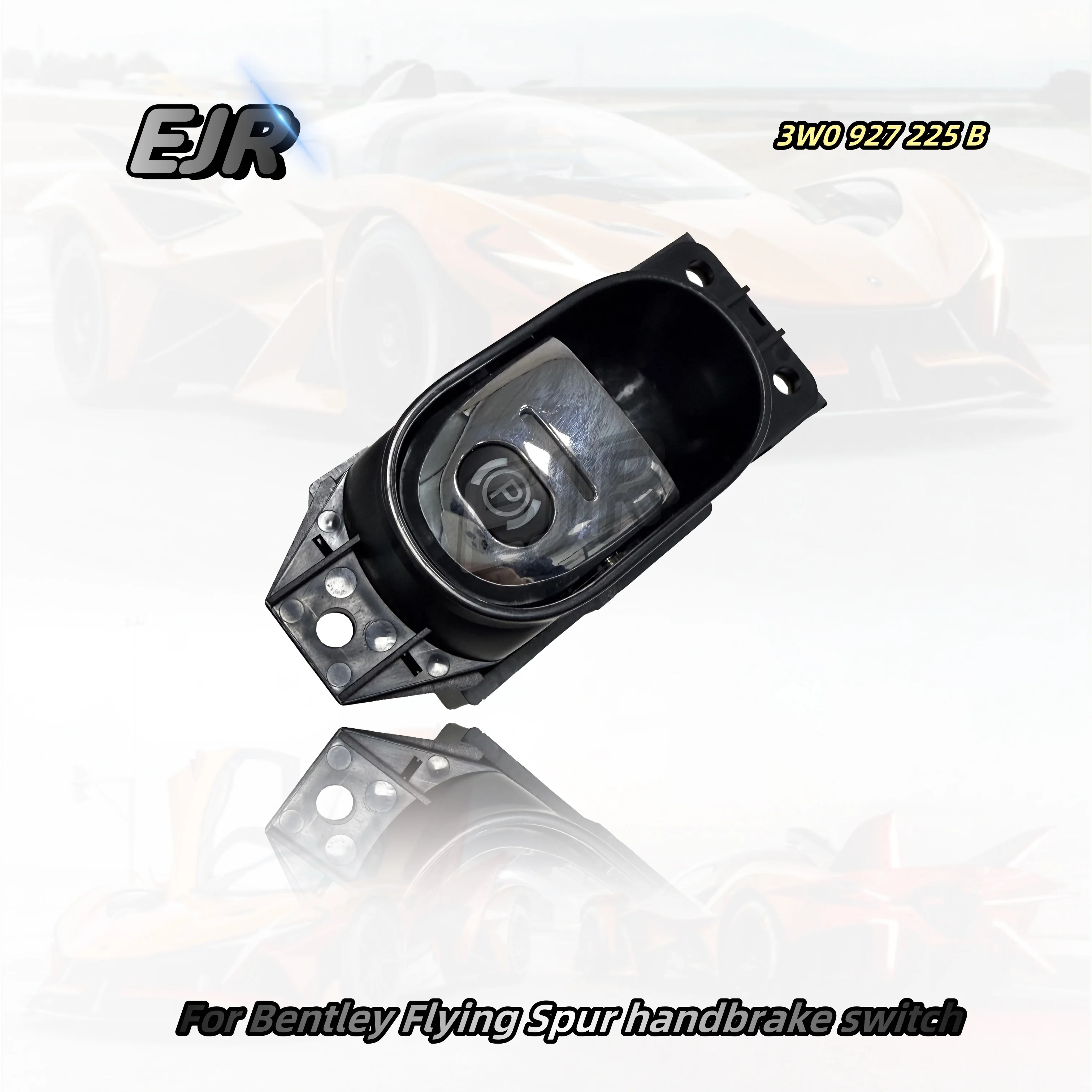 

Для переключателя ручного тормоза Flying Spur 3W0 927 225 B 3W0927225B