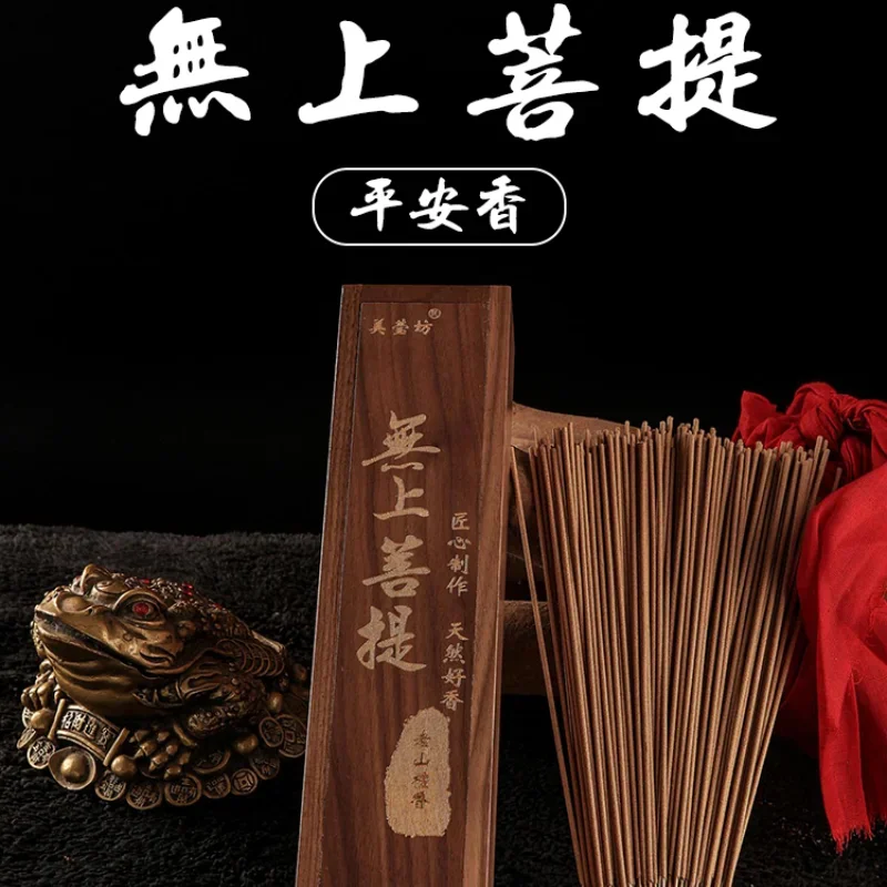 White Sandalwood Agarwood Guanyin God of Wealth Smoke-Free Worship Incense Home Indoor Buddha Worship for Fortune Gift