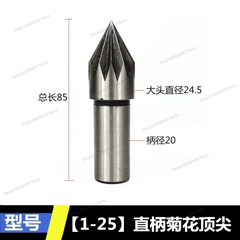 For plum blossom, chrysanthemum top pipe jacking processing chuck pipe jacking thimble overall quenching