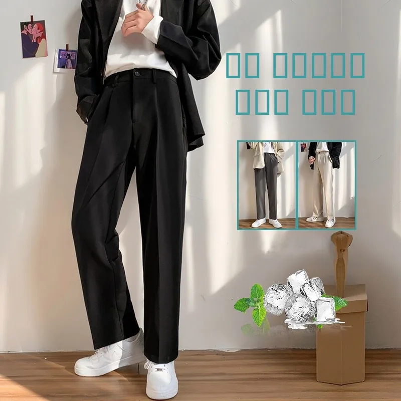 

Мужские повседневные брюки из ледяного шелка с широкими штанинами и прямым кроем, облегающие, летние, новые, в корейском стиле, тонкие, укороченные (до щиколотки)