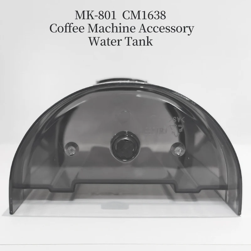 أجزاء ماكينة القهوة - خزان مياه مع CM1638، MK-801 Cafelffe