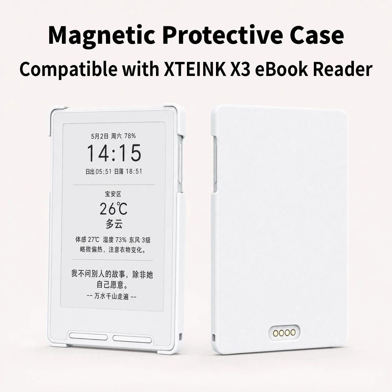 For XTEINK X3 EBook Reader Protection Cover Shell with Magnetic Ring 3D Printing Magnetic Protective Case for XTEINK X3 E-Reader