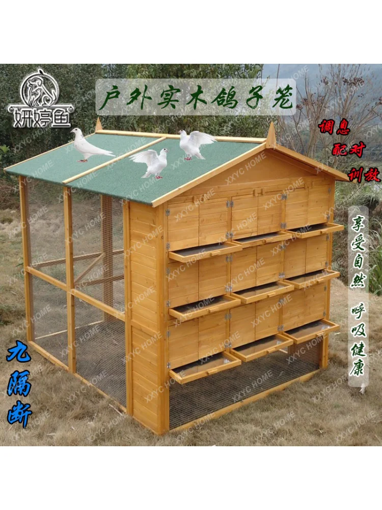 Outdoor Pigoen Cage House Shed Bird Cage Pigeon Matching Solid Wood Rain-Proof Anti-Corrosion Sun-Proof Breeding Pigeon Nest