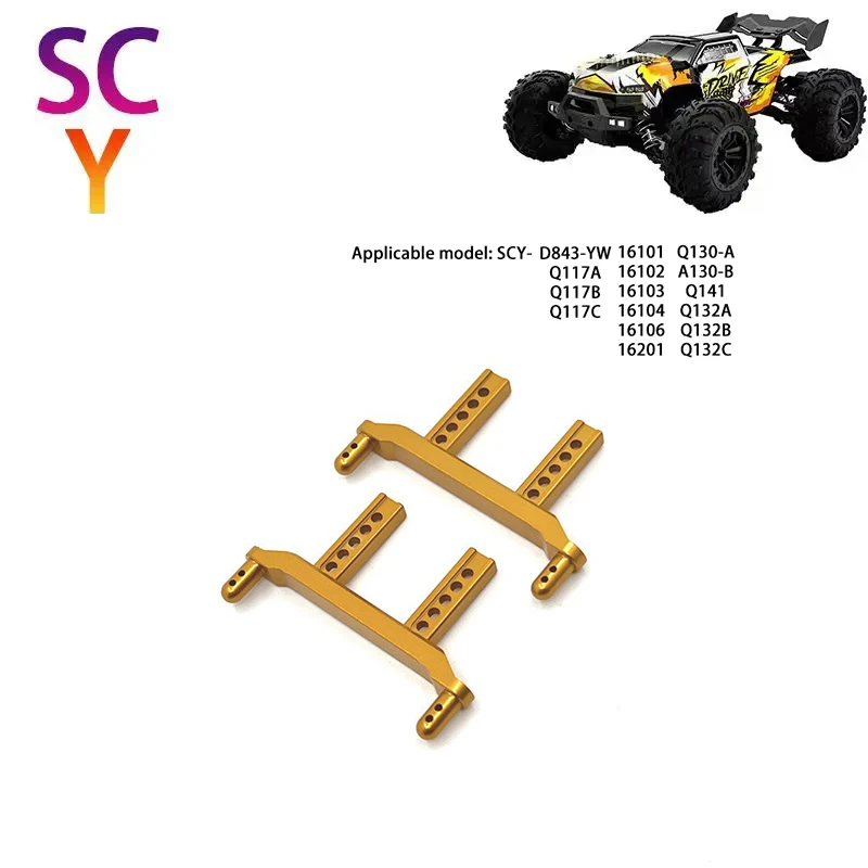 

Автомобильные металлические передние и задние Распорки SCY 16101 16102 1/16 16101 16102 JJRC